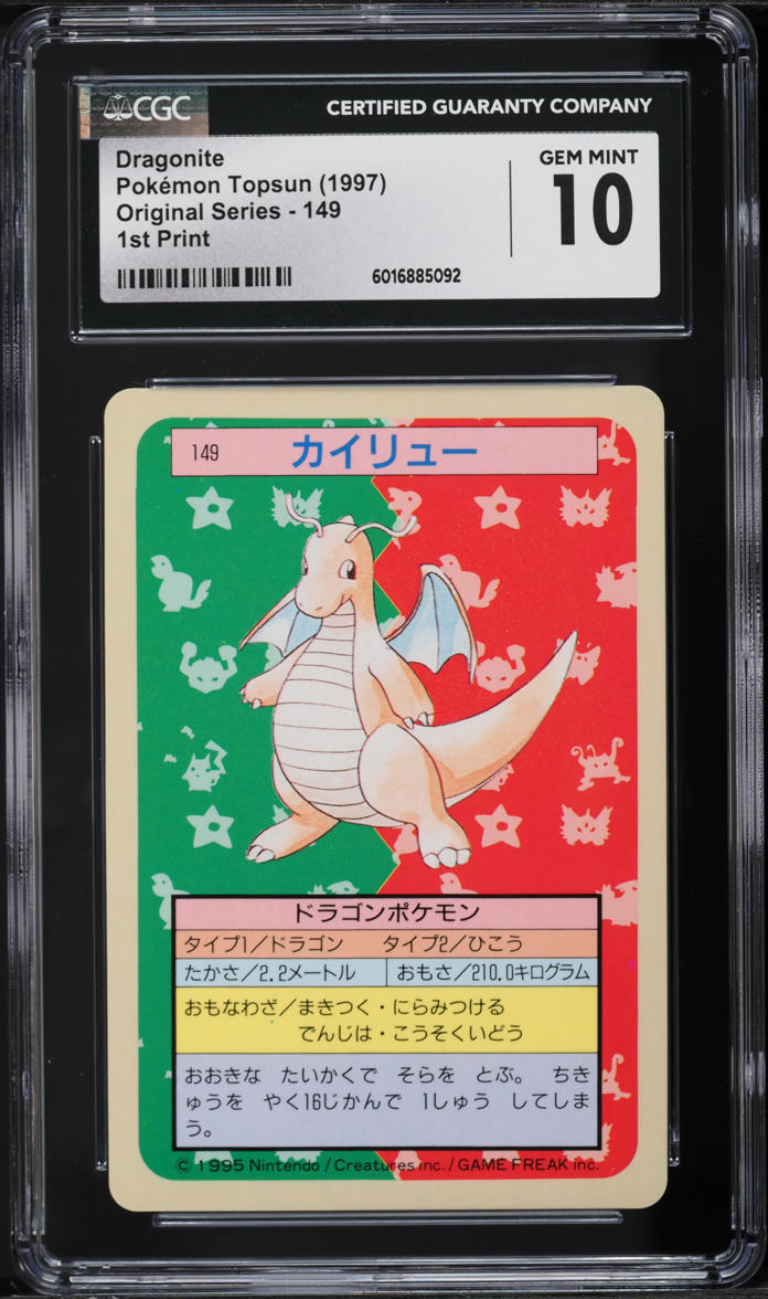 1997 Pokemon Japanese Topsun Blue Back Dragonite #149 CGC 10 GEM MINT on Fanatics Collect 1997 Pokemon Japanese Topsun Blue Back Dragonite #149 CGC 10 GEM MINT on Fanatics Collect