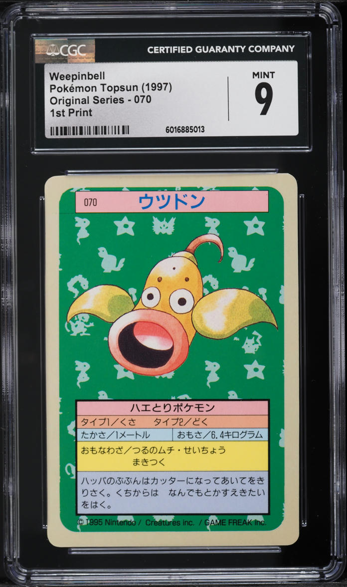 1997 Pokemon Japanese Topsun Blue Back Weepinbell #70 CGC 9 MINT