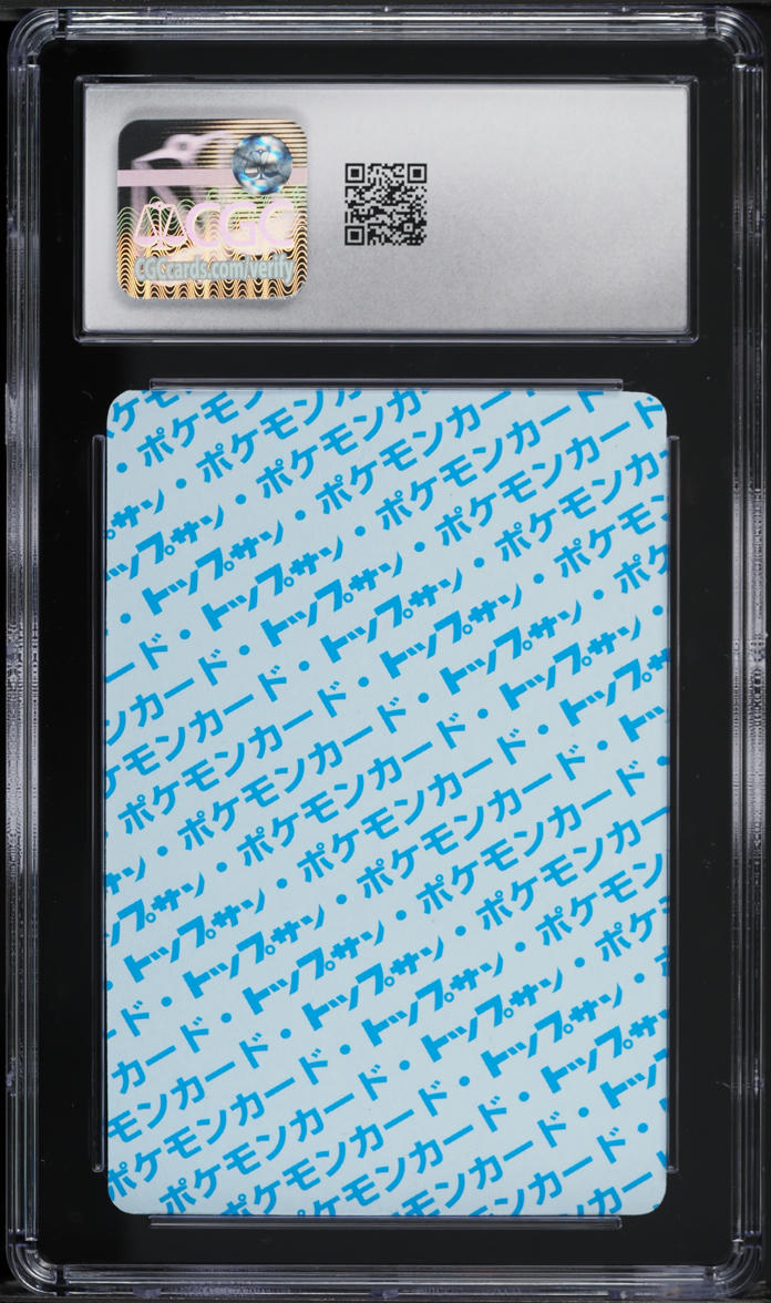 1997 Pokemon Japanese Topsun Blue Back Cubone #104 CGC 10 GEM MINT