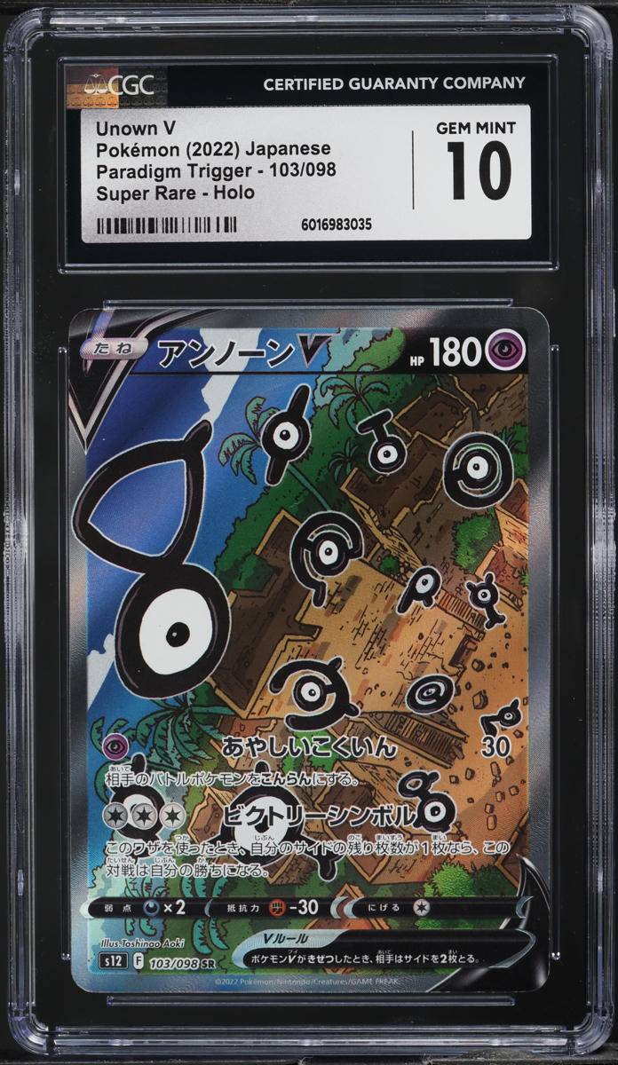 2022 Pokemon Japanese SWSH Paradigm Trigger Full Art Unown V #103 CGC 10 GEM