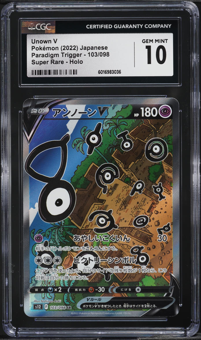 2022 Pokemon Japanese SWSH Paradigm Trigger Full Art Unown V #103 CGC 10 GEM