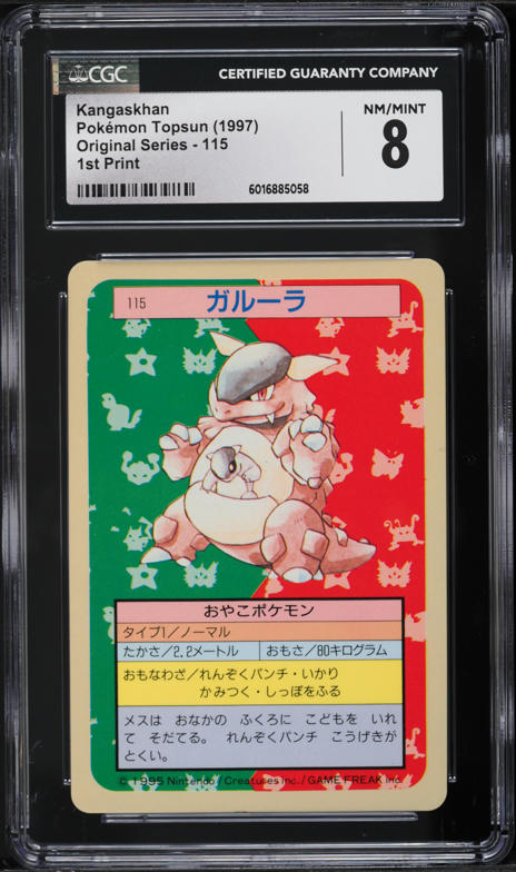 how many packs in a japanese booster box pokemon Japanese Pokemon Shiny Treasure ex Booster Box