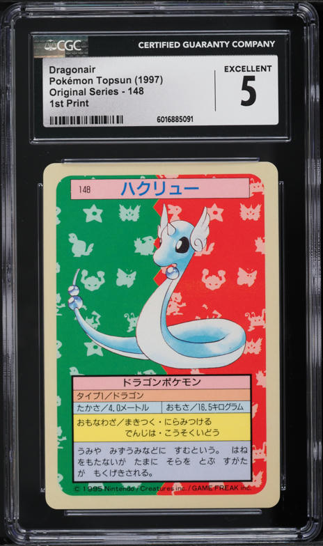 1997 Pokemon Japanese Topsun Blue Back Dragonair #148 CGC 5 EX