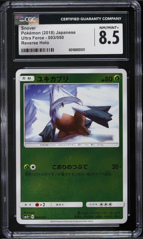 snover pokemon card value Reverse Holo 035/132 Mega [Water] 2025 Pokemon Mega Evolution IR