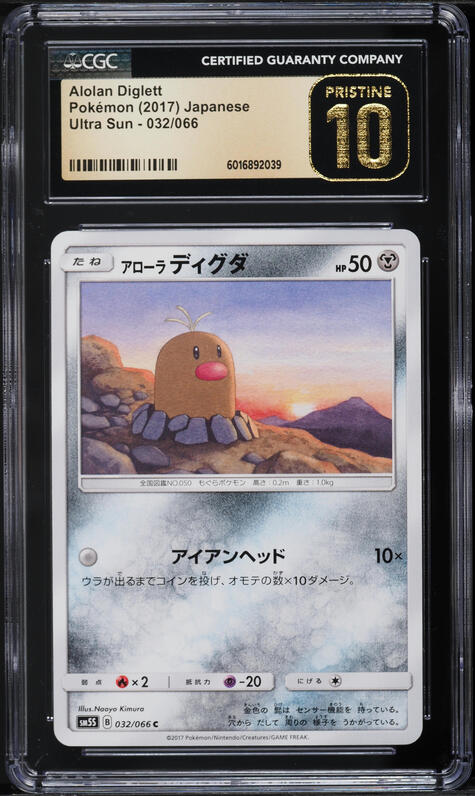 ポケモンソウルシルバー　ウルトラサン　プラチナ Pokémon HGSS] The Safari Zone is back! Plus, the battle against