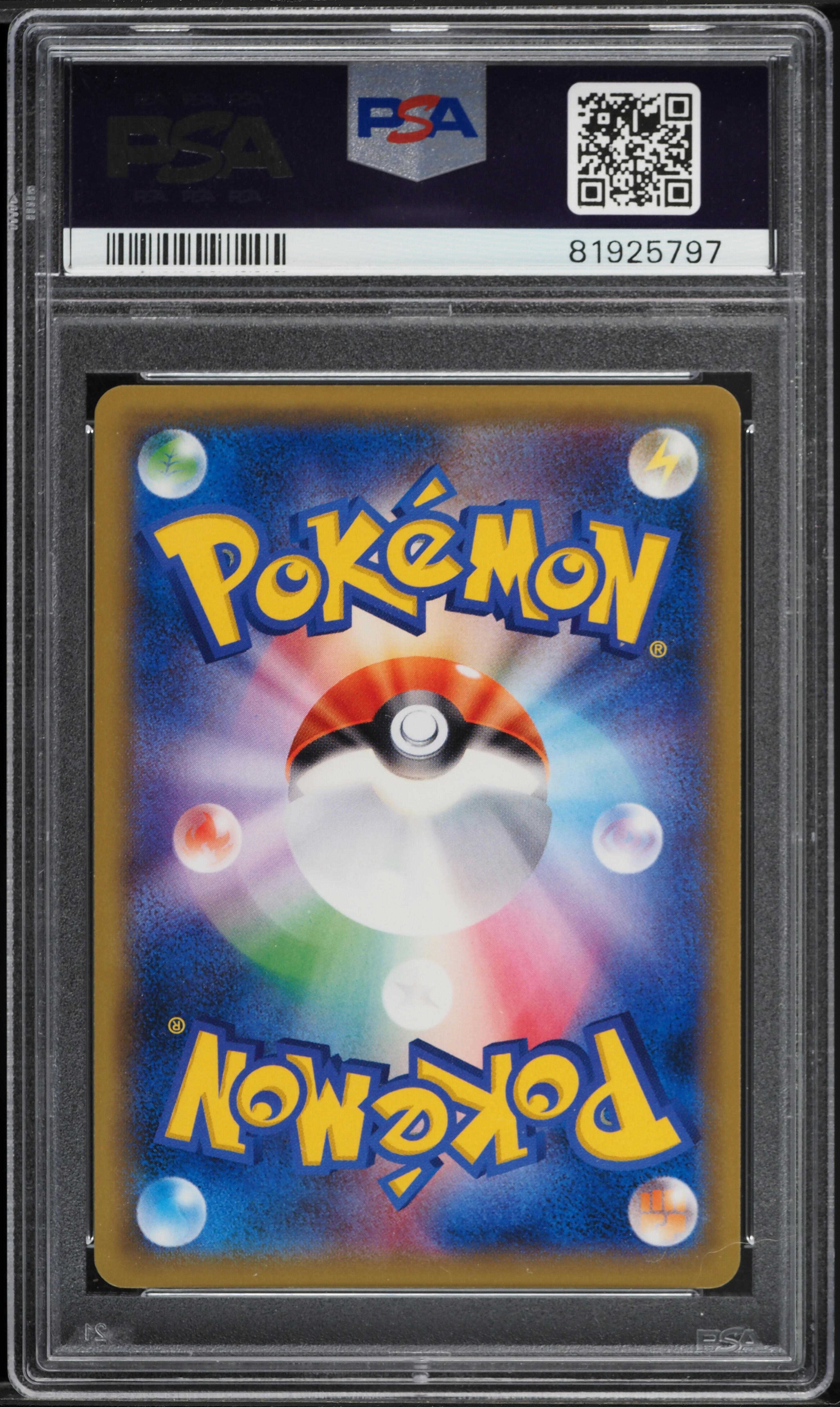 2016 Pokemon Japanese SM Pikachu's New Friends Holo Pikachu #4 PSA
