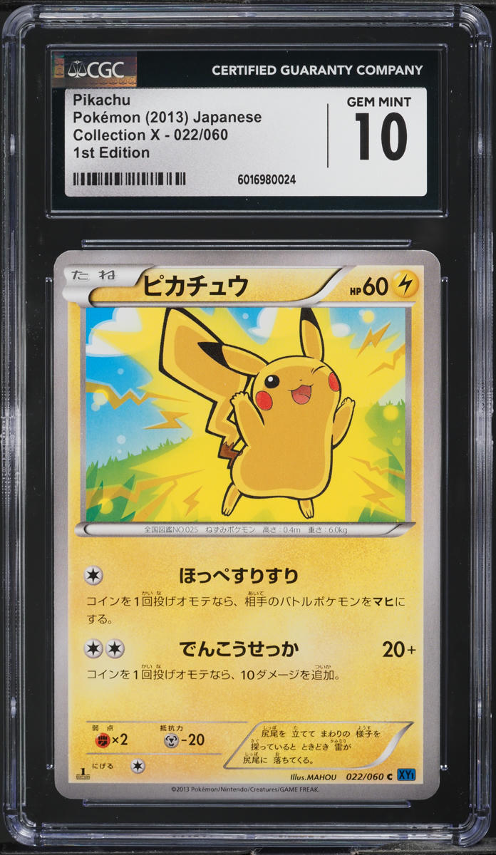 2013 Pokemon Japanese XY Collection X 1st Edition Pikachu #22 CGC