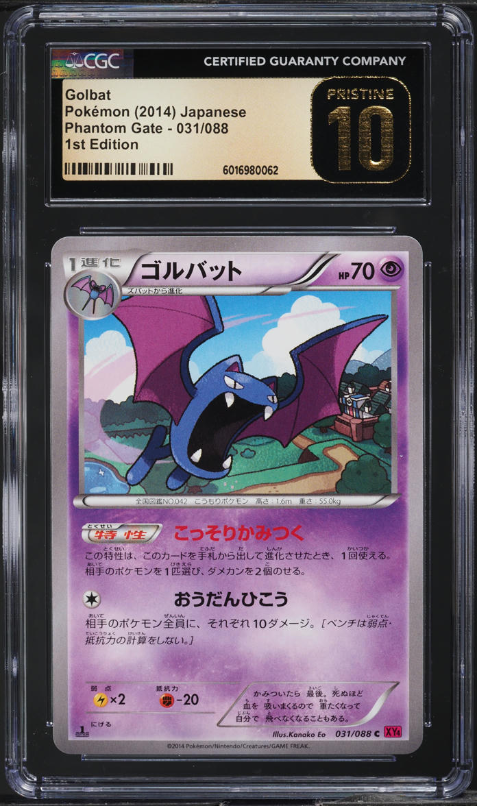 2014 Pokemon Japanese XY Phantom Gate 1st Edition Golbat #31 CGC 10  PRISTINE on Fanatics Collect