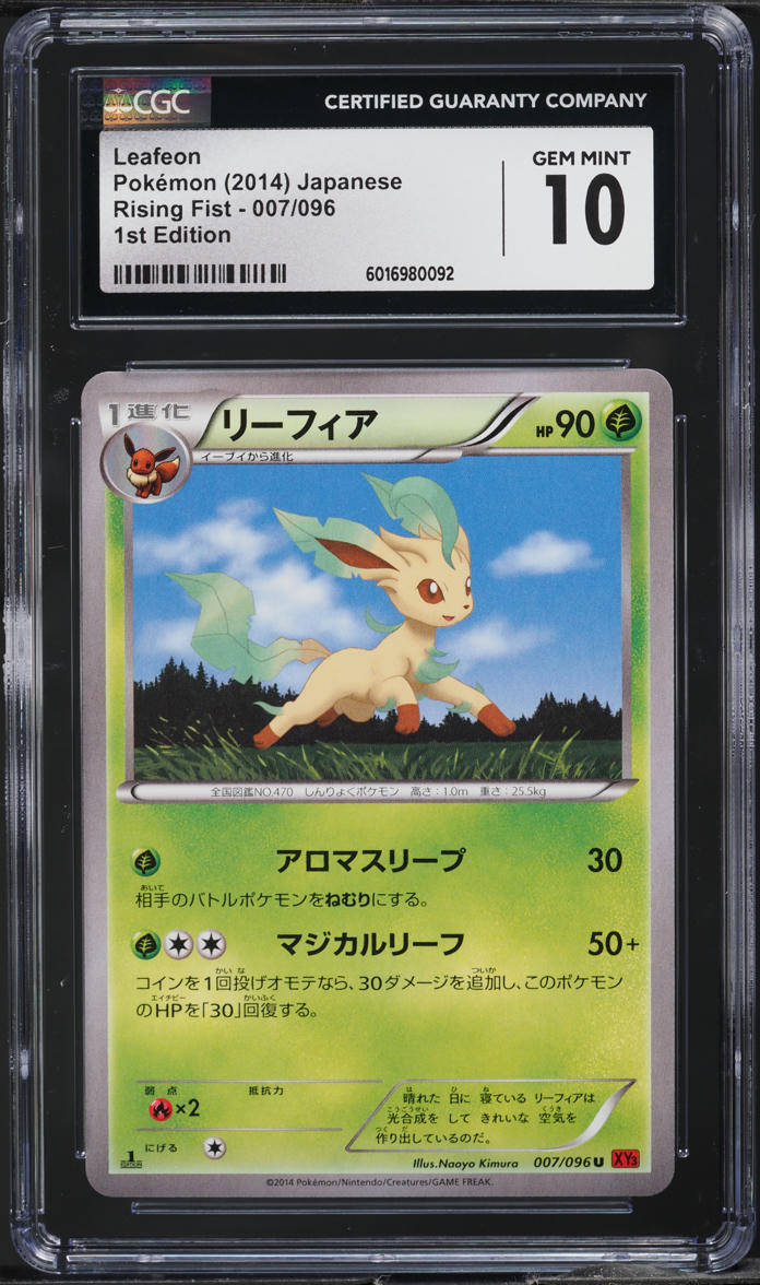 2014 Pokemon Japanese XY Rising Fist 1st Edition Leafeon #7 CGC 10 GEM MINT