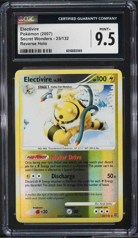 2007 Pokemon Japanese DP Secret Of The Lakes 1st Edition Holo