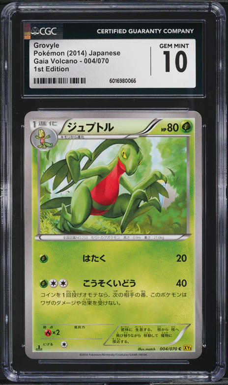 2014 Pokemon Japanese XY Gaia Volcano 1st Edition Grovyle #4 CGC 10 GEM MINT