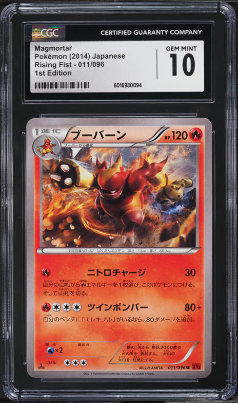 2014 Pokemon Japanese XY Rising Fist 1st Edition Magmortar #11 CGC 10 GEM  MINT on Fanatics Collect