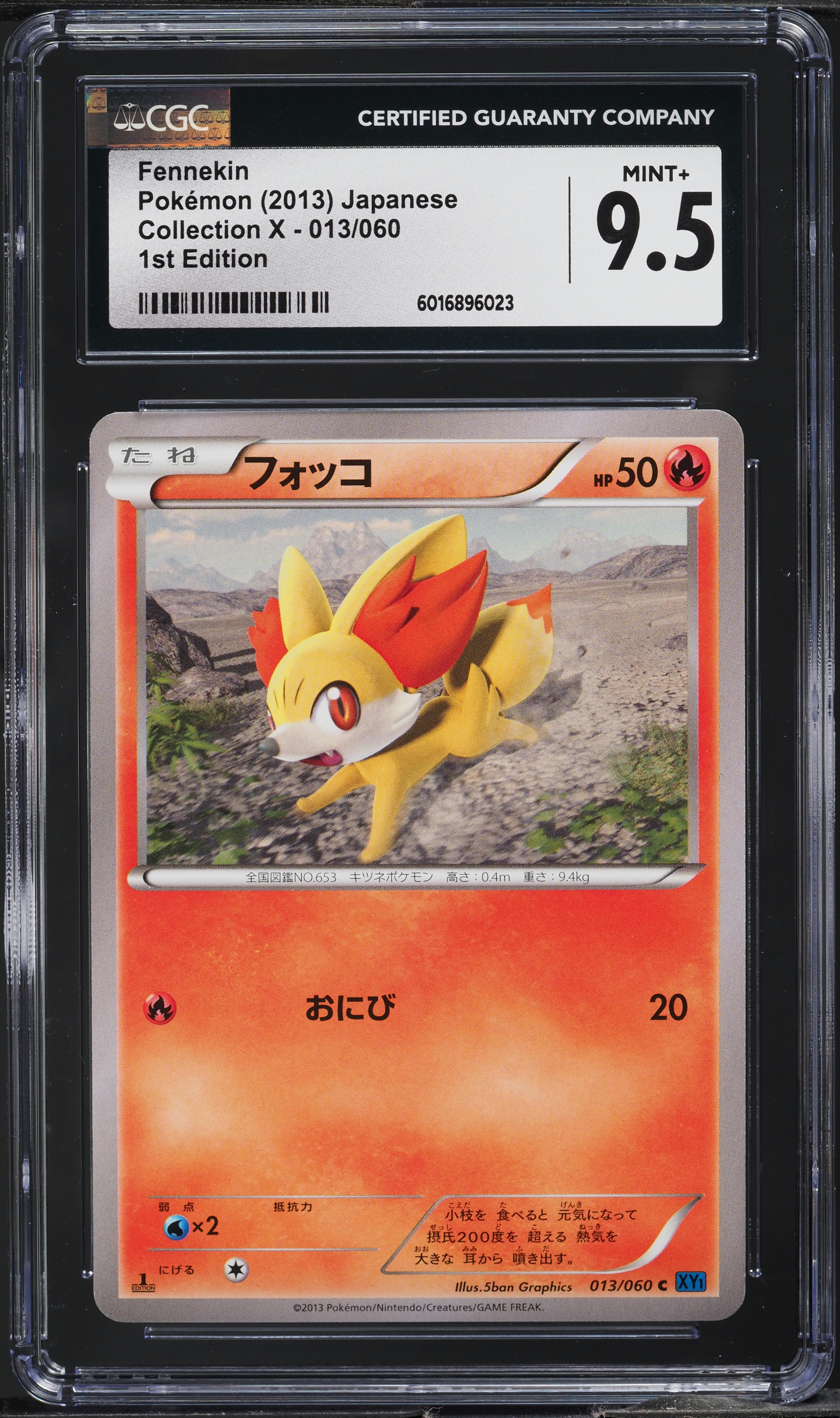 2013 Pokemon Japanese XY Collection X 1st Edition Fennekin #013 CGC 9.5  MINT+ on Fanatics Collect, image size:2965x5005