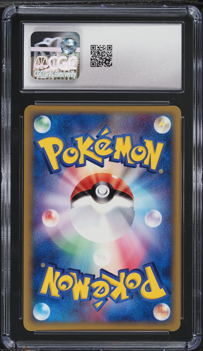 2006 Pokemon Japanese Offense Defense Furthest Ends Quilava #33 CGC 10 GEM MINT