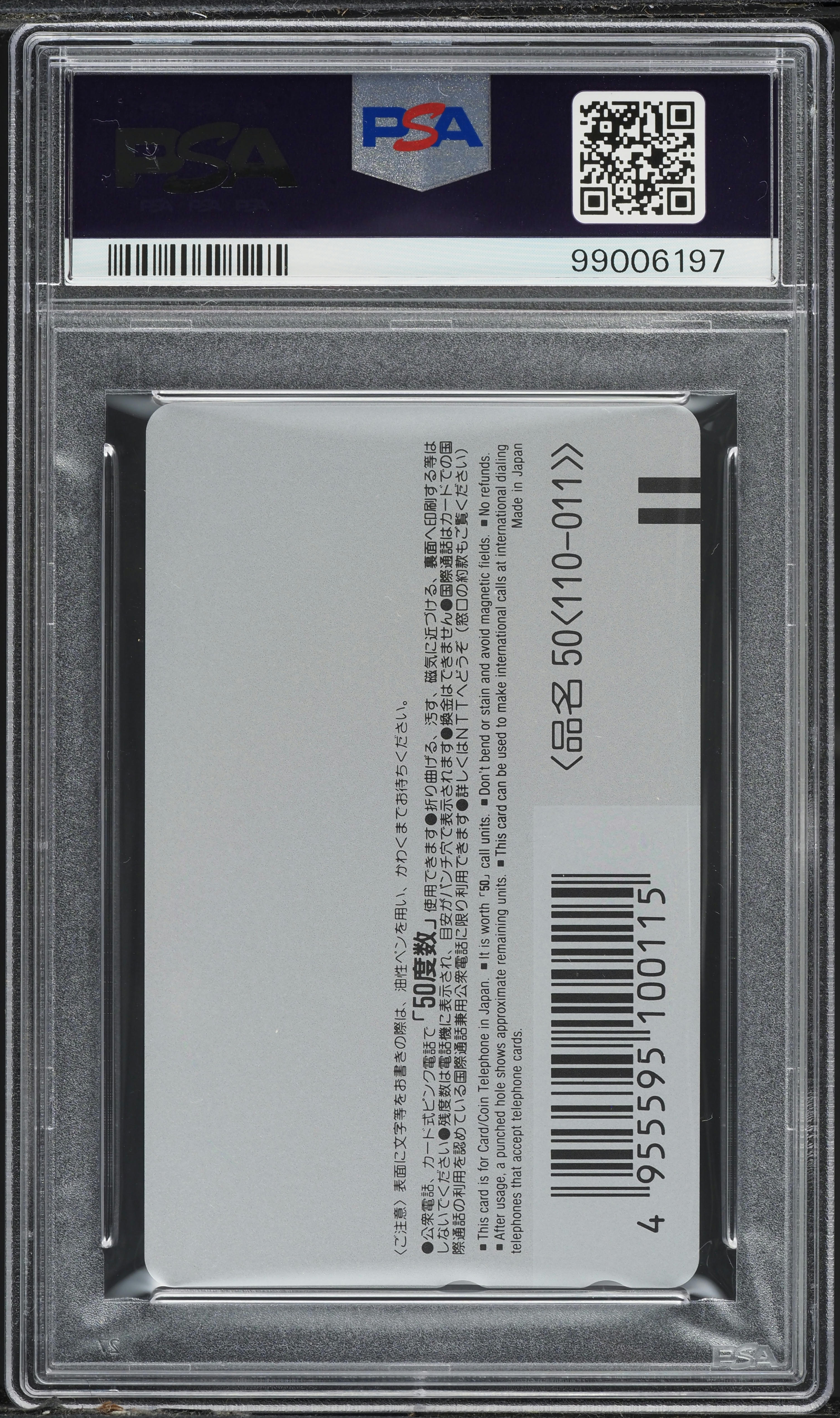 【2001年小冊子】ドラゴンクエストNET　J-PHONE 1996 V Jump Phone Card 3rd Anniversary Special Project Dragon
