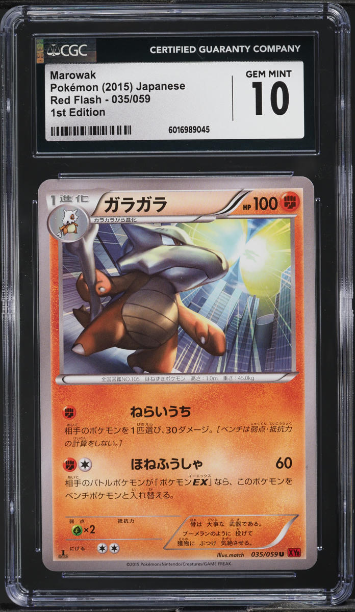 2015 Pokemon Japanese XY Red Flash 1st Edition Marowak #35 CGC 10 GEM MINT