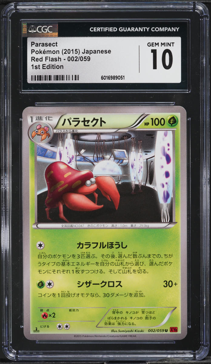 2015 Pokemon Japanese XY Red Flash 1st Edition Parasect #2 CGC 10 GEM MINT
