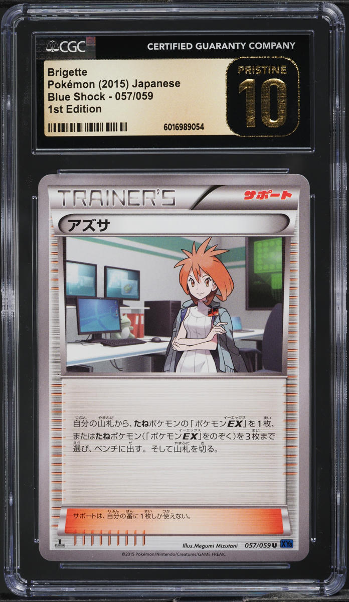 2015 Pokemon Japanese XY Blue Shock 1st Edition Brigette #57 CGC 10  PRISTINE on Fanatics Collect