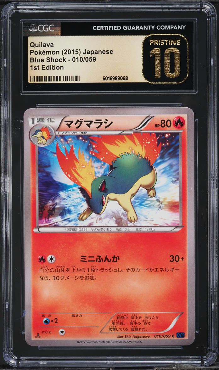 2015 Pokemon Japanese XY Blue Shock 1st Edition Quilava #10 CGC 10 PRISTINE