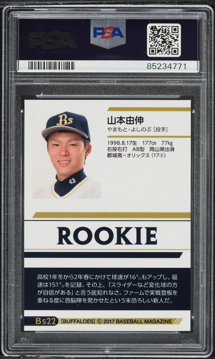 2017 BBM Orix Buffaloes Yoshinobu Yamamoto ROOKIE #BS22 PSA 10 GEM