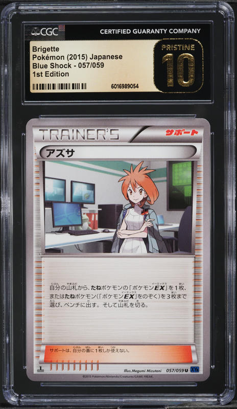 yugioh ra card YuGiOh