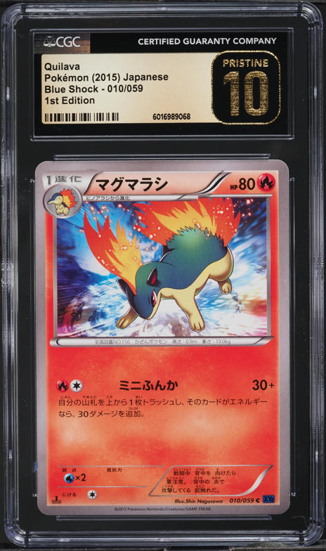 2015 Pokemon Japanese XY Blue Shock 1st Edition Quilava #10 CGC 10