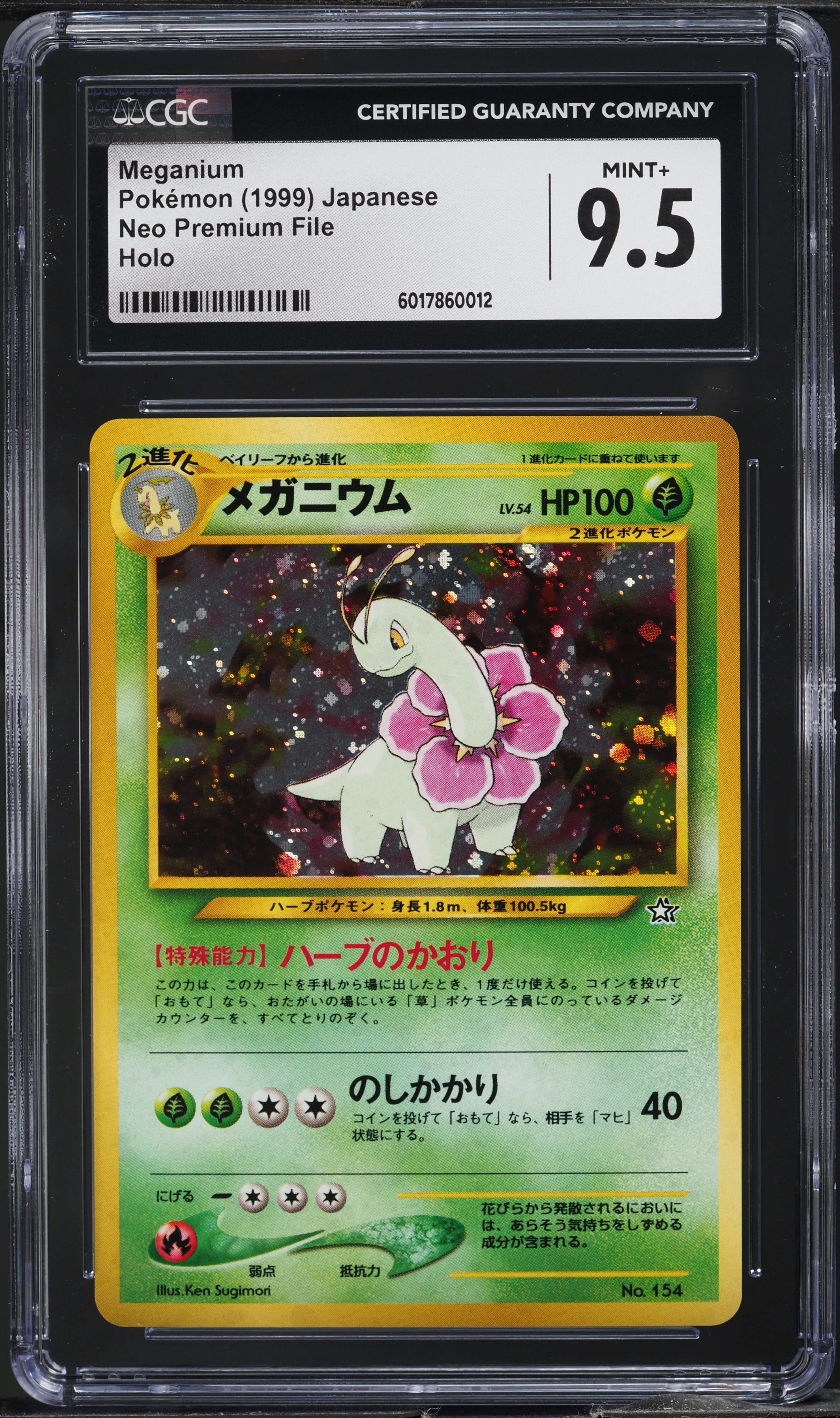 1999 Pokemon Japanese Neo Premium File Holo Meganium #154 CGC 9.5