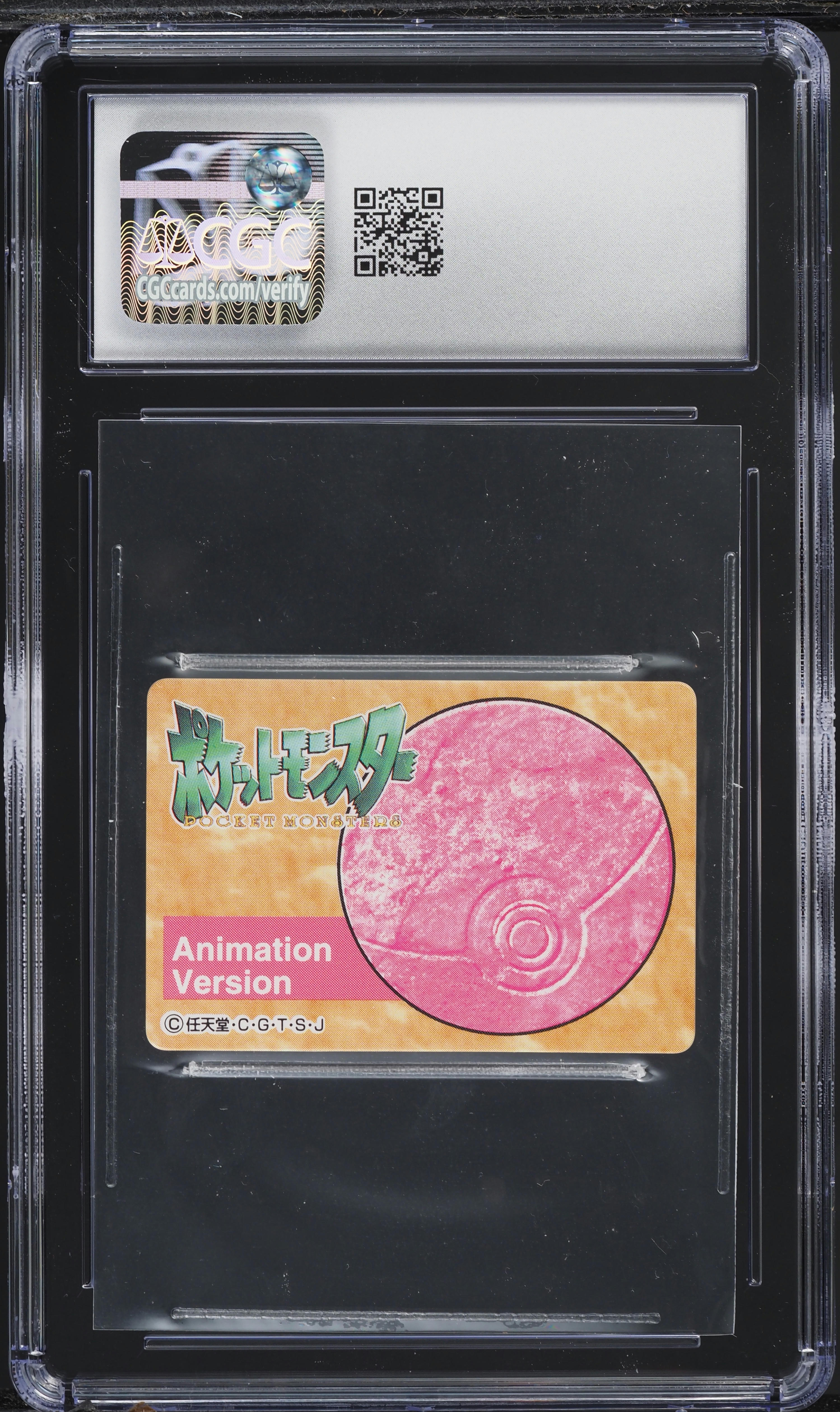 1997 Bandai Carddass Animation Version Series Clefairy #035 CGC 8