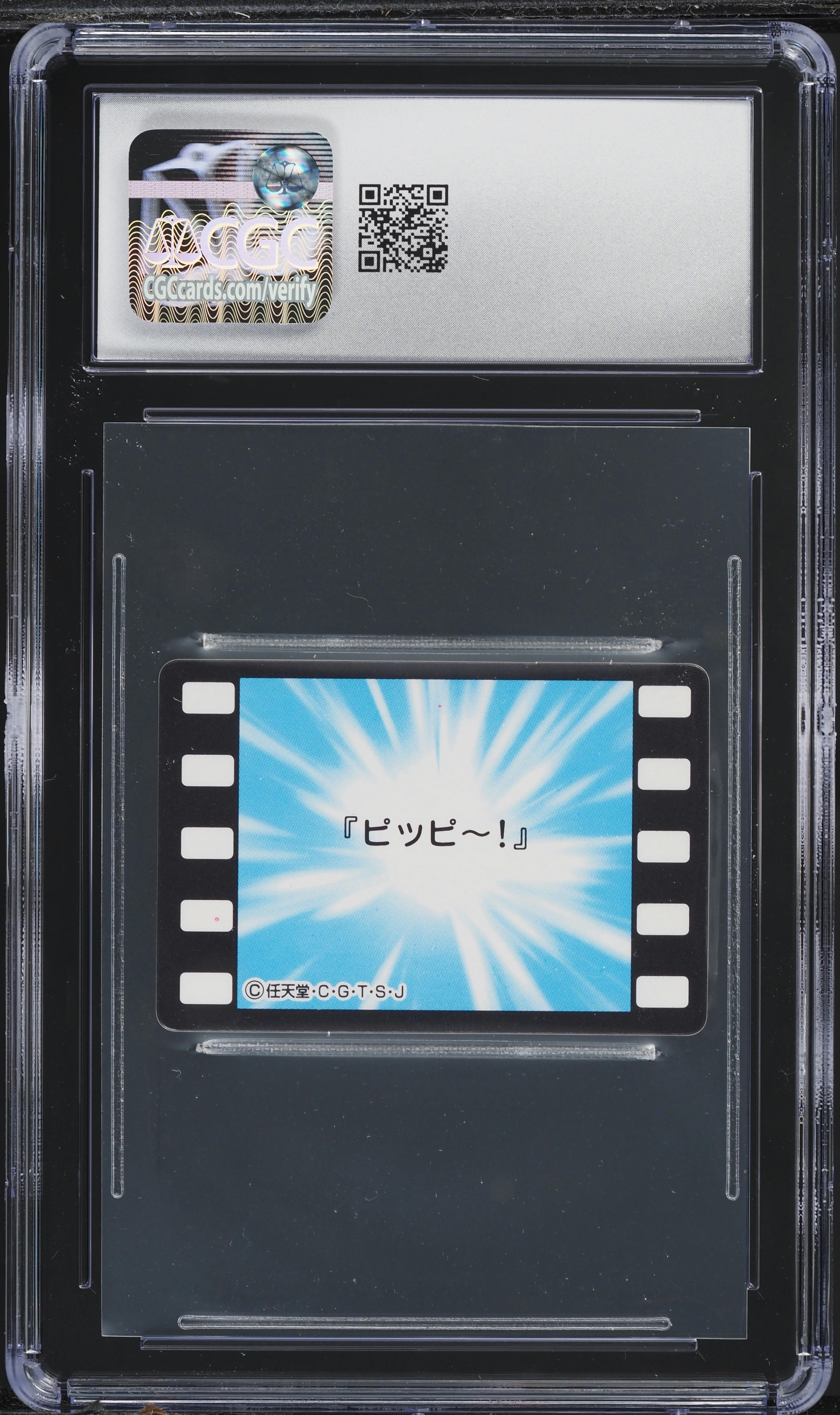 1997 Bandai Carddass Animation Version Series Episode 6 Clefairy