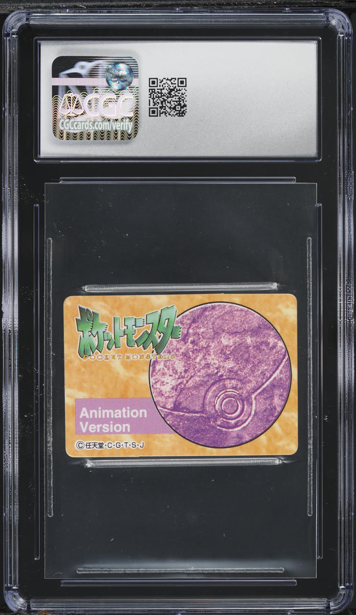1997 Bandai Carddass Animation Version Series Mewtwo #150 CGC 9.5
