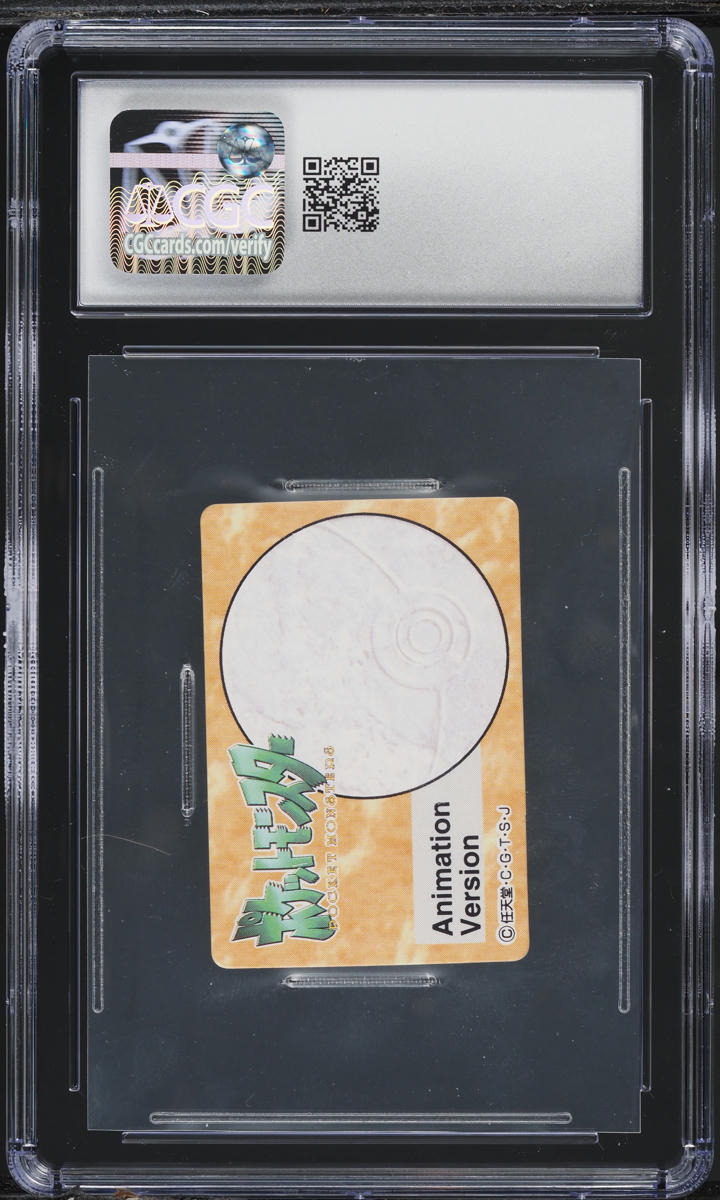 1997 Bandai Carddass Animation Version Series James CGC 9 MINT on