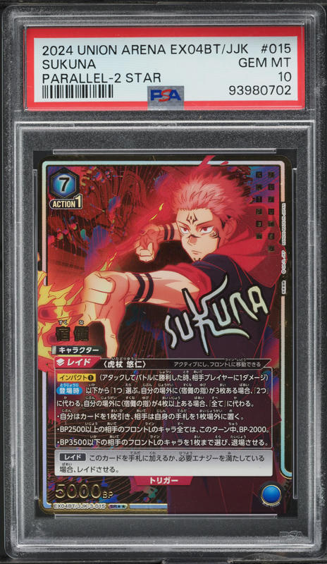 2024 Union Arena Japanese Jujutsu Kaisen Vol. 2 Star Sukuna #JJK-3