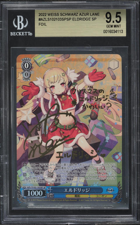 2022 Weiss Schwarz Japanese Azur Lane Foil Eldridge #S102-103 BGS
