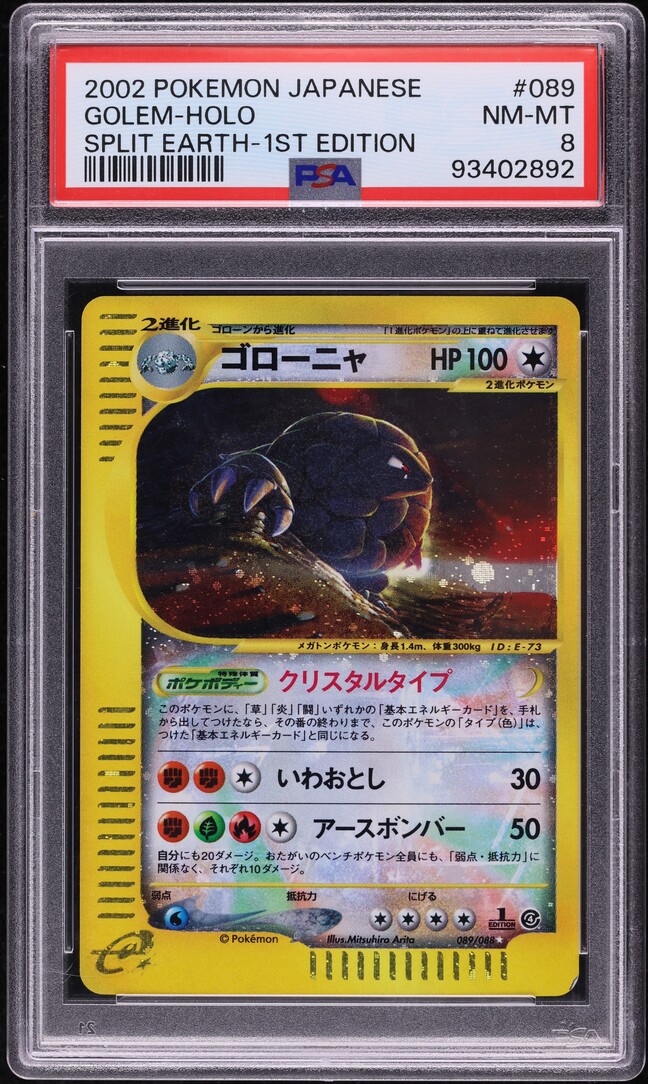 2002 Pokemon Japanese Split Earth 1st Edition Holo Crystal Golem #89 PSA 8 NM-MT