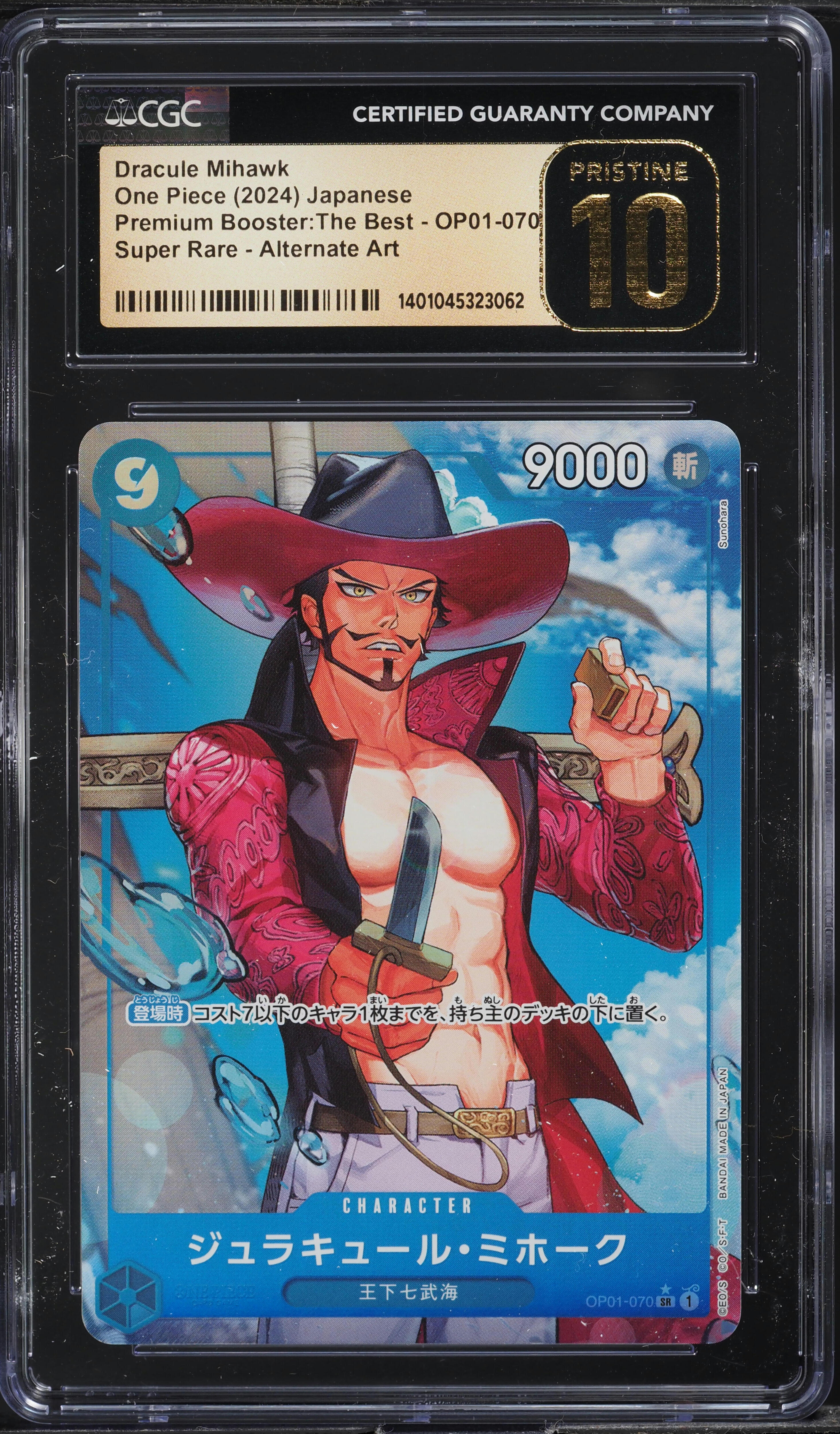 2024 One Piece Japanese Premium The Best Alt Art Dracule Mihawk