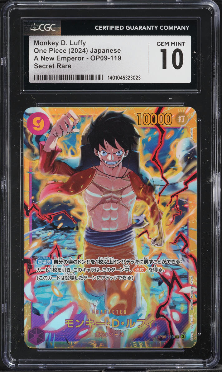 2024 One Piece Japanese A New Emperor Monkey D. Luffy #OP09-119