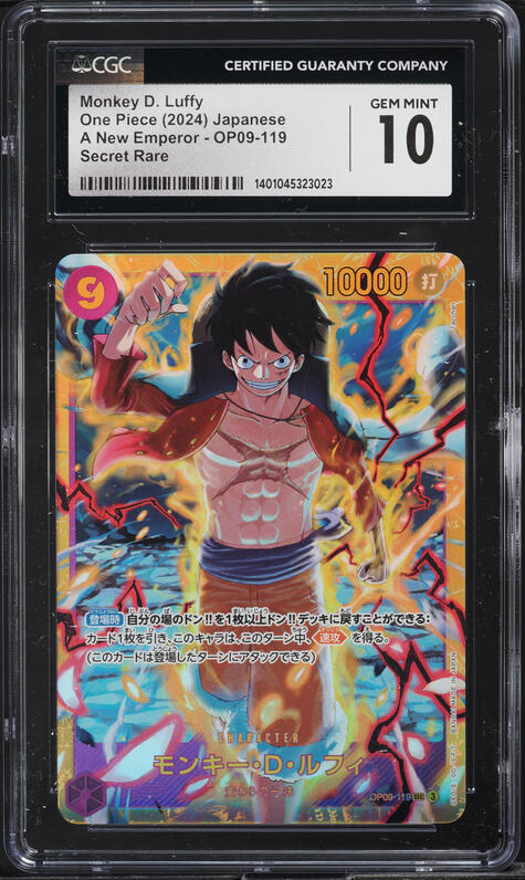 2024 One Piece Japanese A New Emperor Monkey D. Luffy #OP09-119
