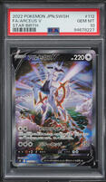 2022 Pokemon Japanese Sword & Shield Star Birth SR Arceus V #112
