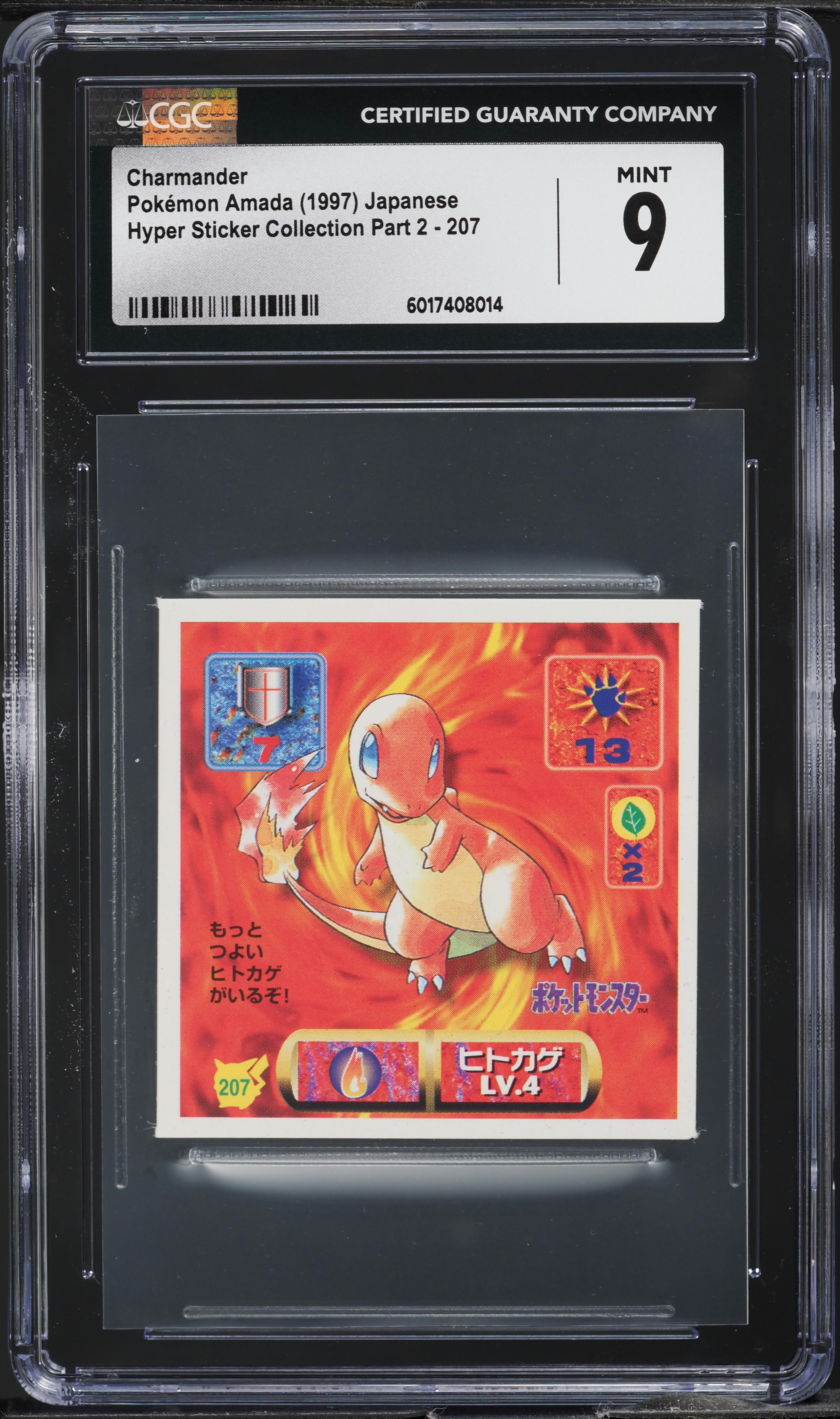 1997 Pokemon Japanese Amada Hyper Sticker Part 2 Charmander #207