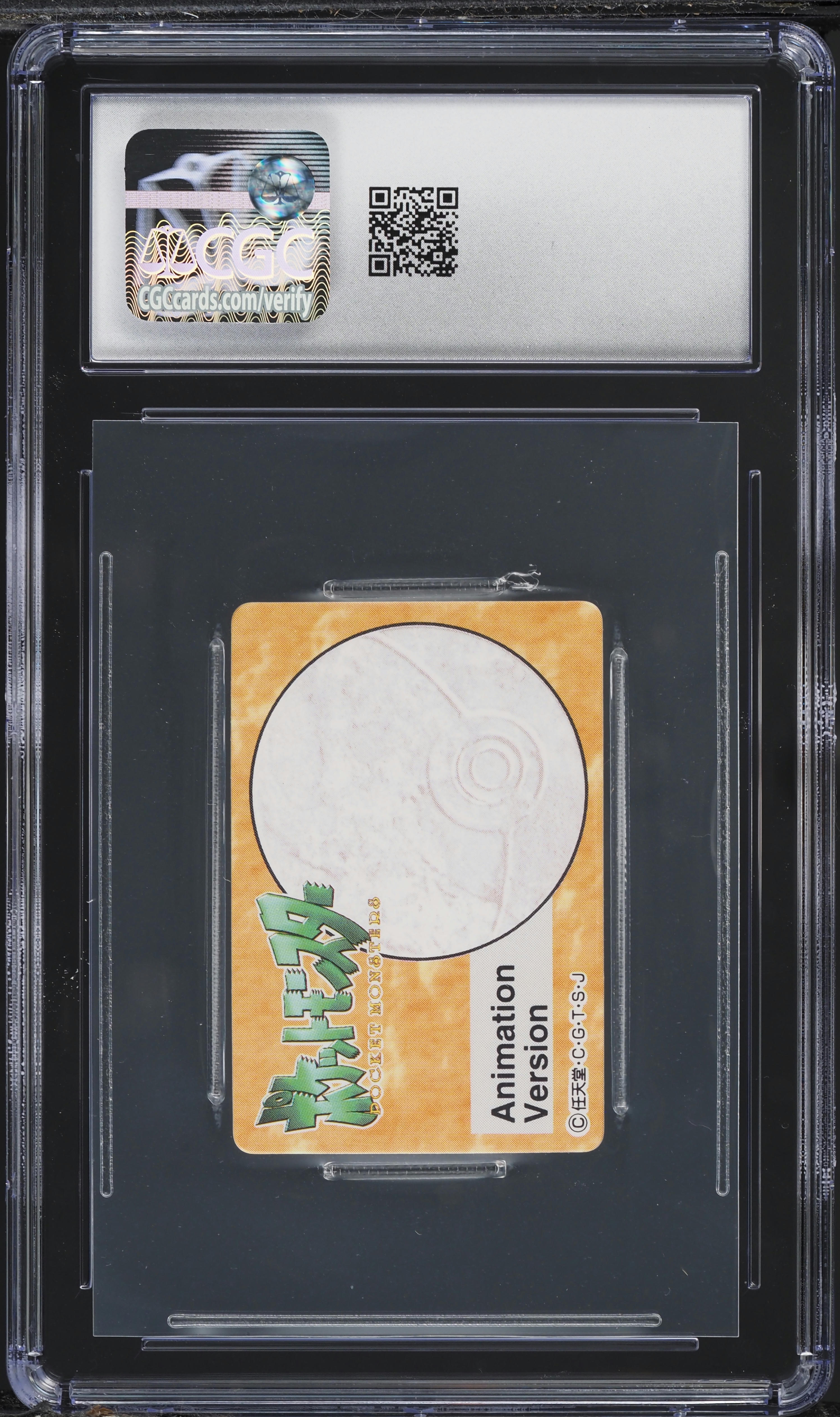 1997 Pokemon Japanese Bandai Carddass Animation Ash CGC 10 GEM