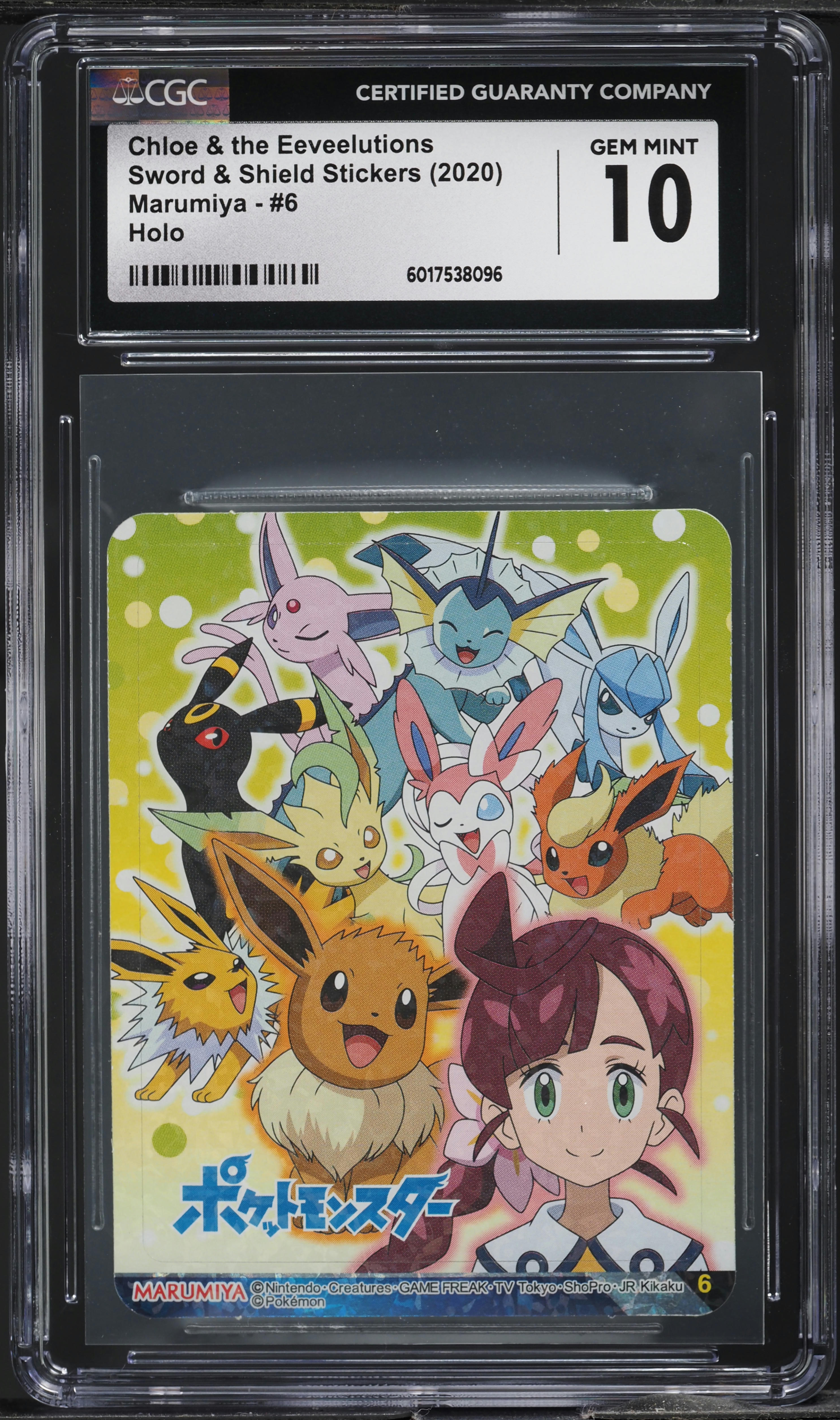 2020 Pokemon Japanese Marumiya SWSH Sticker Holo Chloe & The Eeveelutions CGC 10 on Fanatics Collect 2020 Pokemon Japanese Marumiya SWSH Sticker Holo Chloe & The Eeveelutions CGC 10 on Fanatics Collect