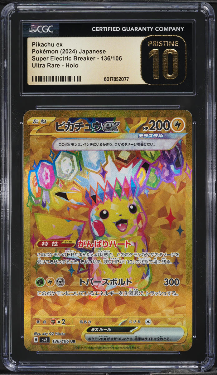 2024 Pokemon Japanese Super Electric Breaker Ultra Rare Pikachu ex #136 CGC 10