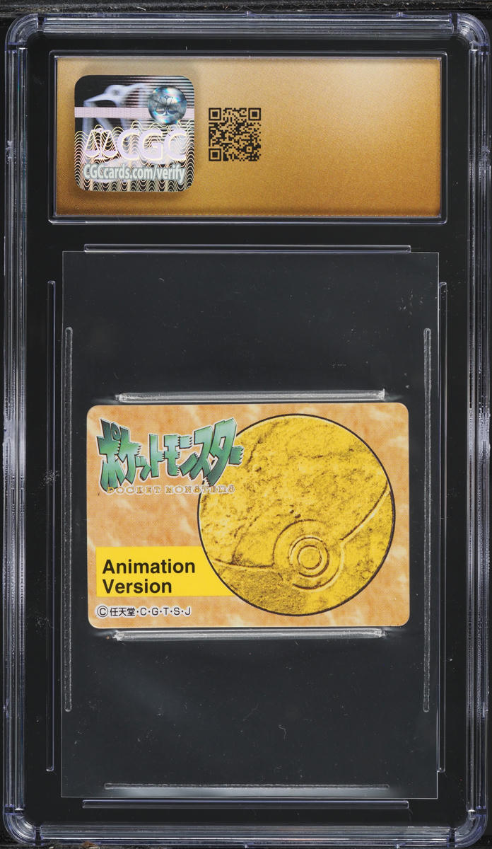 1997 Pokemon Japanese Bandai Carddass Animation Pikachu #25 CGC 10 PRISTINE