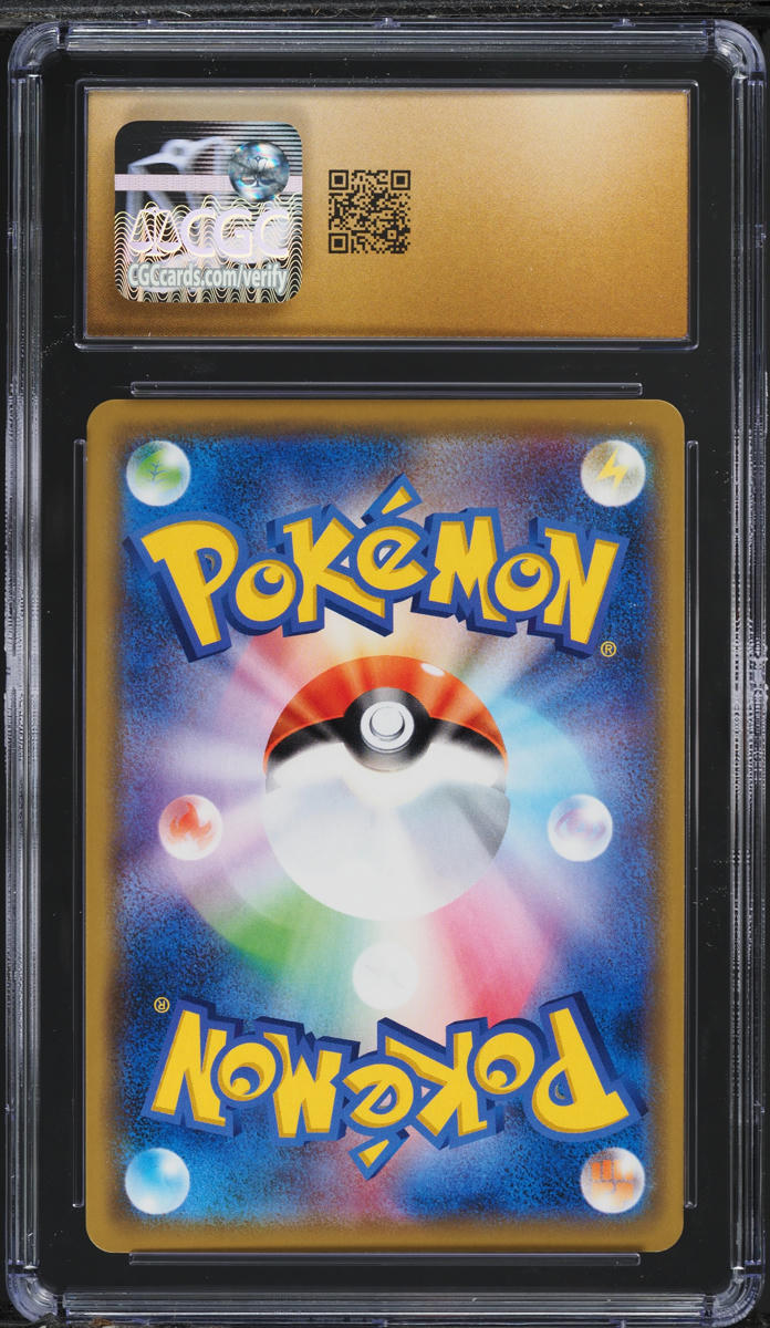 2019 Pokemon Japanese SM Remix Bout Venusaur & Snivy GX #1 CGC 10