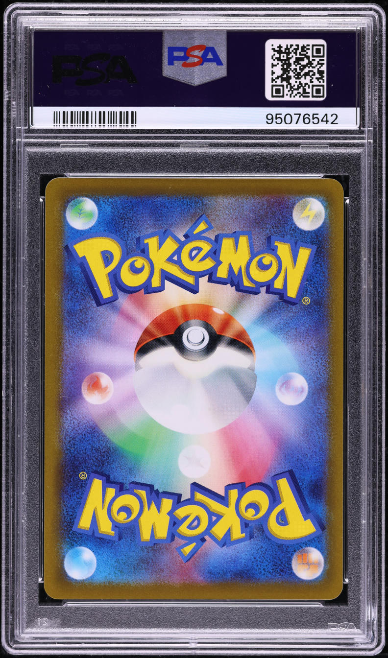 2022 Pokemon Japanese S Promo Extra Battle Day Dedenne GX #342 PSA 10 GEM MINT