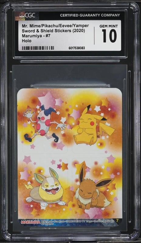 2020 Pokemon Japanese Sword & Shield Promo Center Holo Kanazawa's