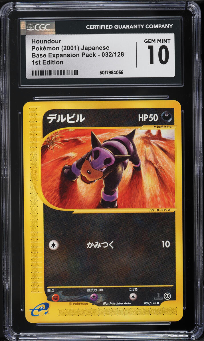 2001 Pokemon Japanese Base Expansion Pack 1st Edition Houndour #32 CGC 10 GEM