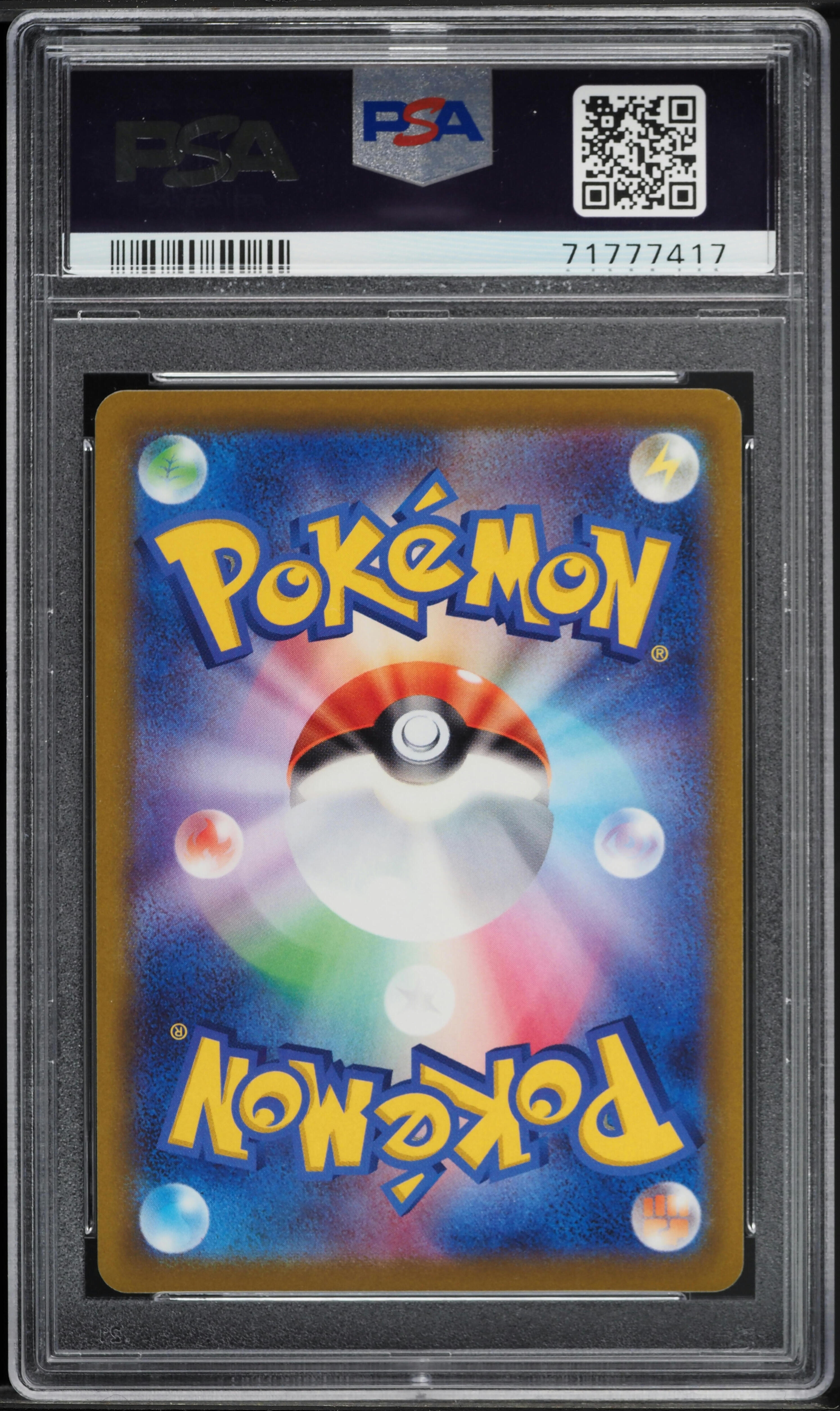 ワールド スタンプコレクション おきなわスタンプセット | 沖縄オリジナル商品製作・販促グッズ