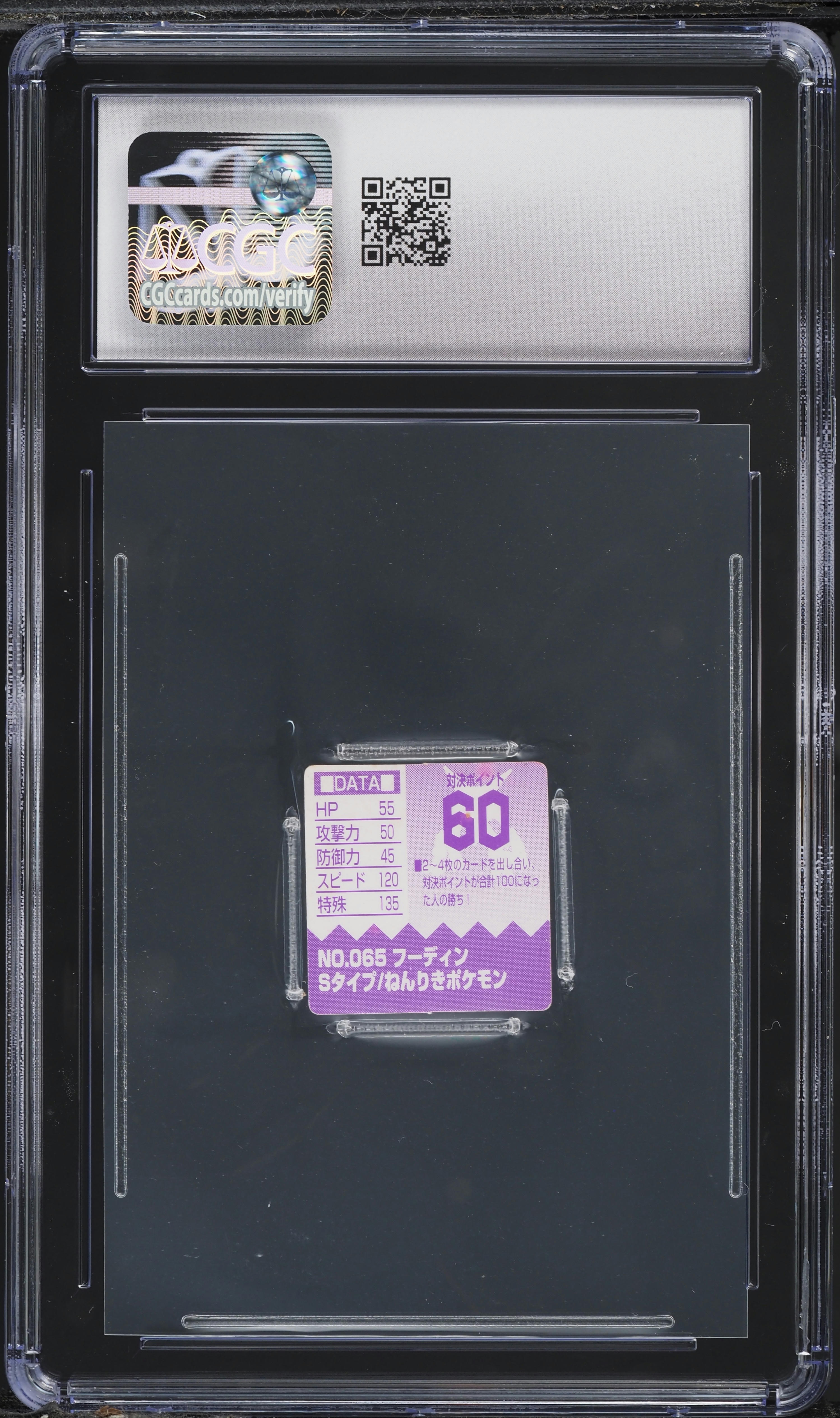 富田コレクション OLD CLASSIC KATAGAMI COLLECTION 富田コレクション OLD CLASSIC KATAGAMI COLLECTION