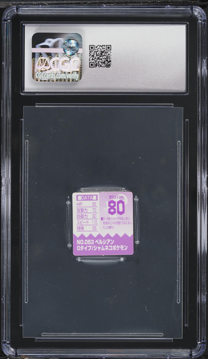 1998 Pokemon Japanese Final GB Pocket Cards Persian #053 CGC 8.5